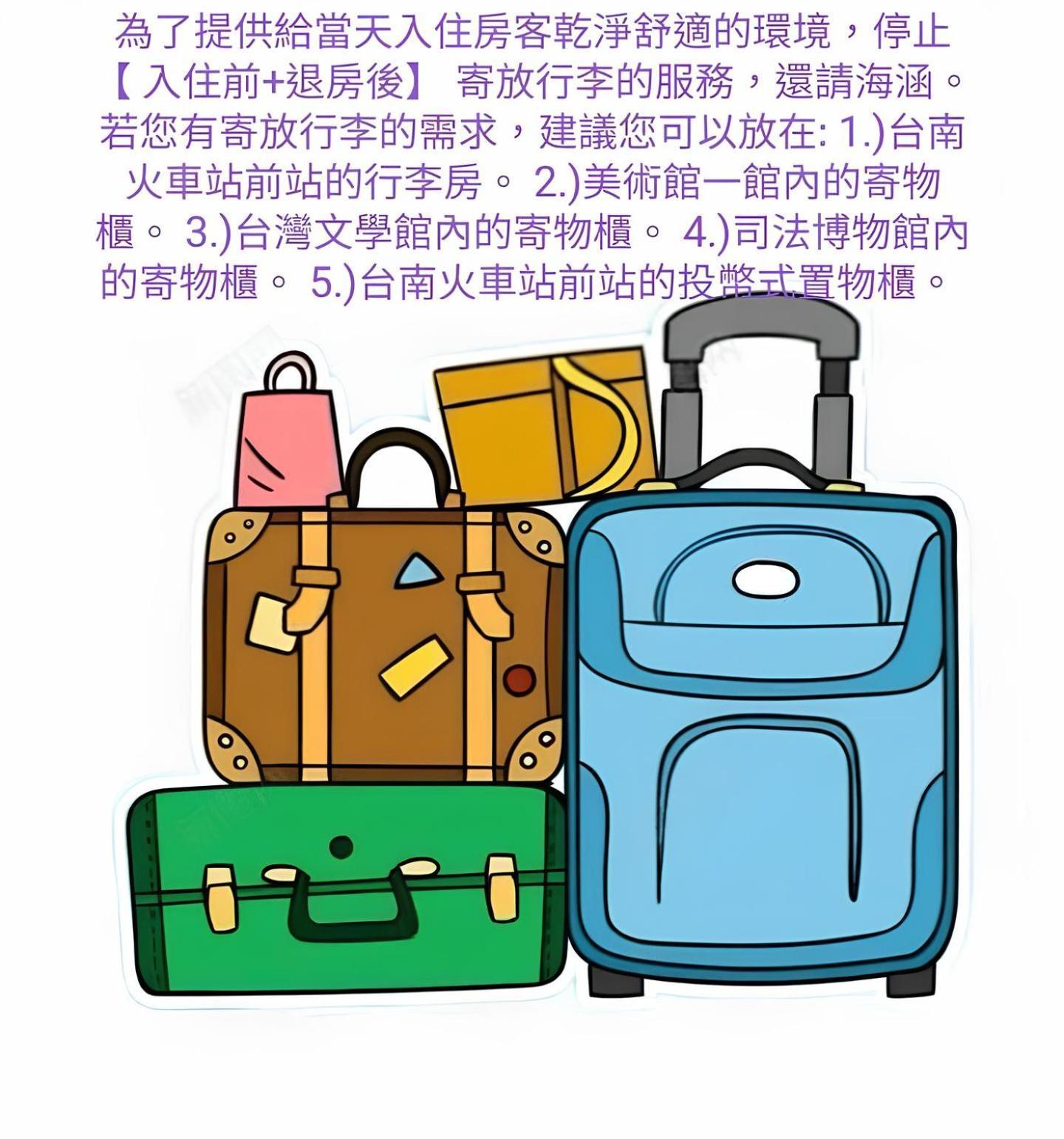 赤嵌厝child Come Home-依人數床位數計價開放房型 Tainan Esterno foto